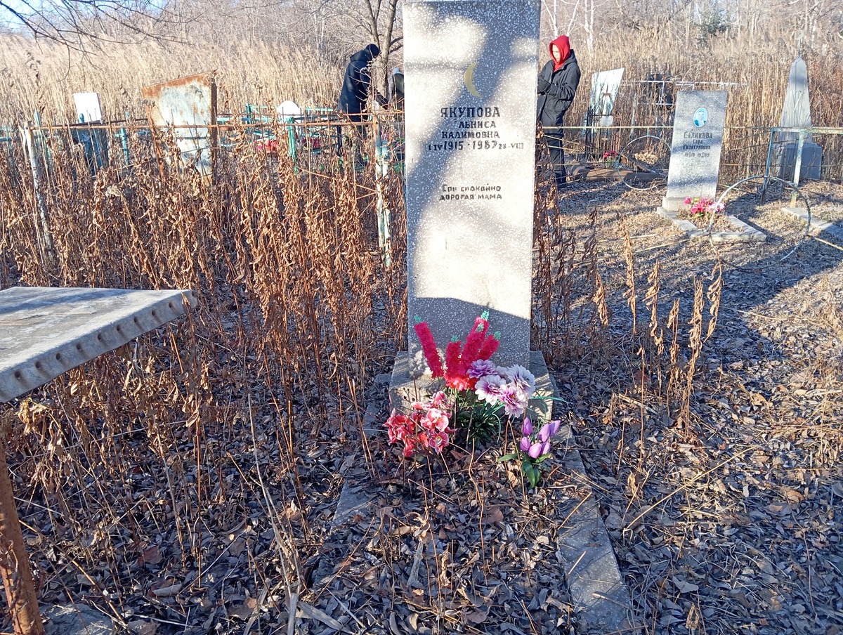 Якупова Льниса Калимовна