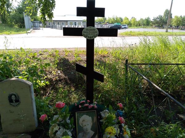 Поливода Римма Николаевна