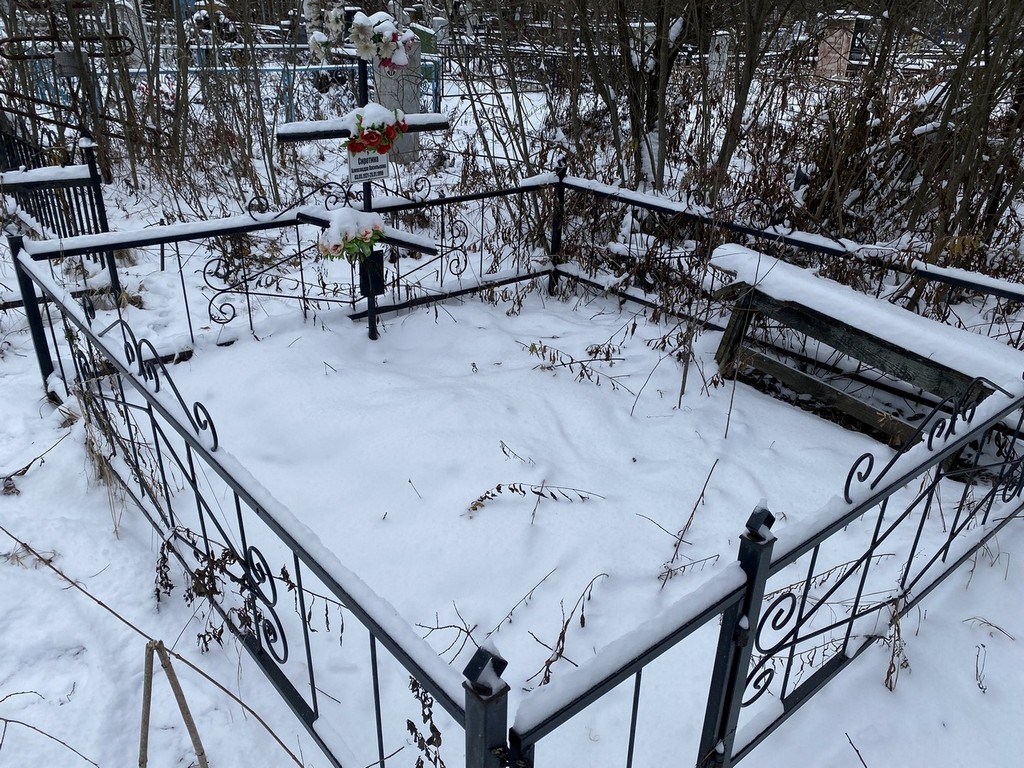 Сиротина Александра Васильевна
