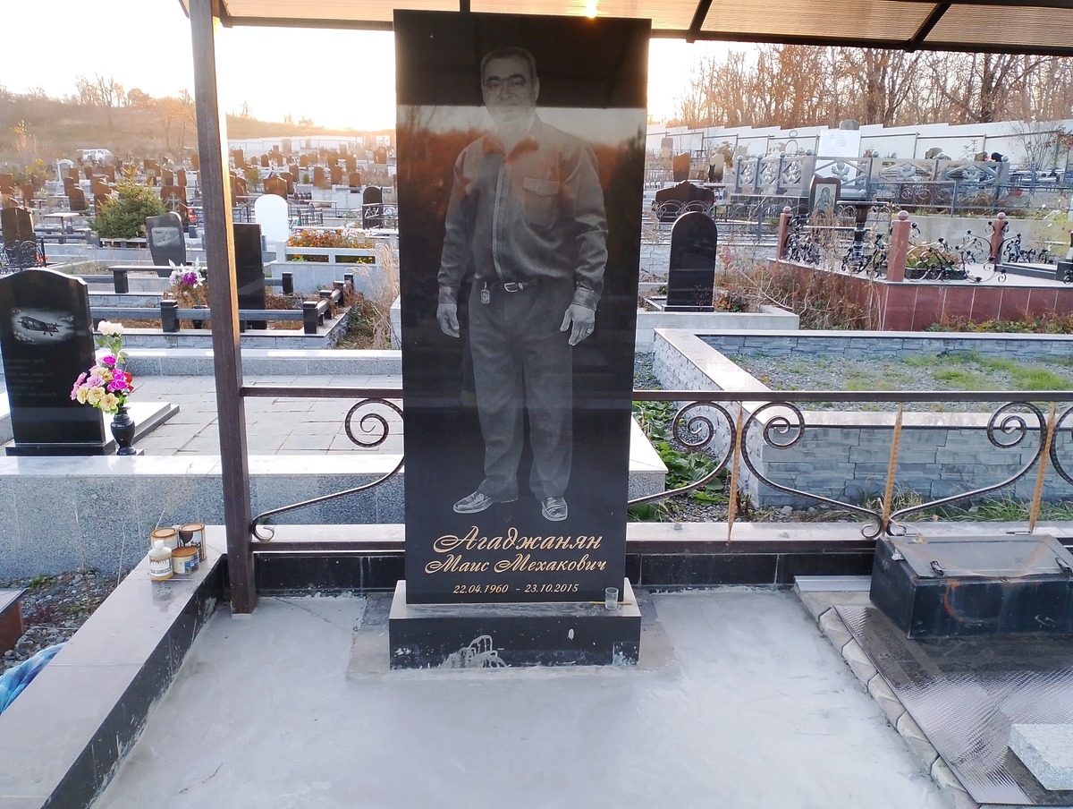 Агаджанян Маис Мехакович