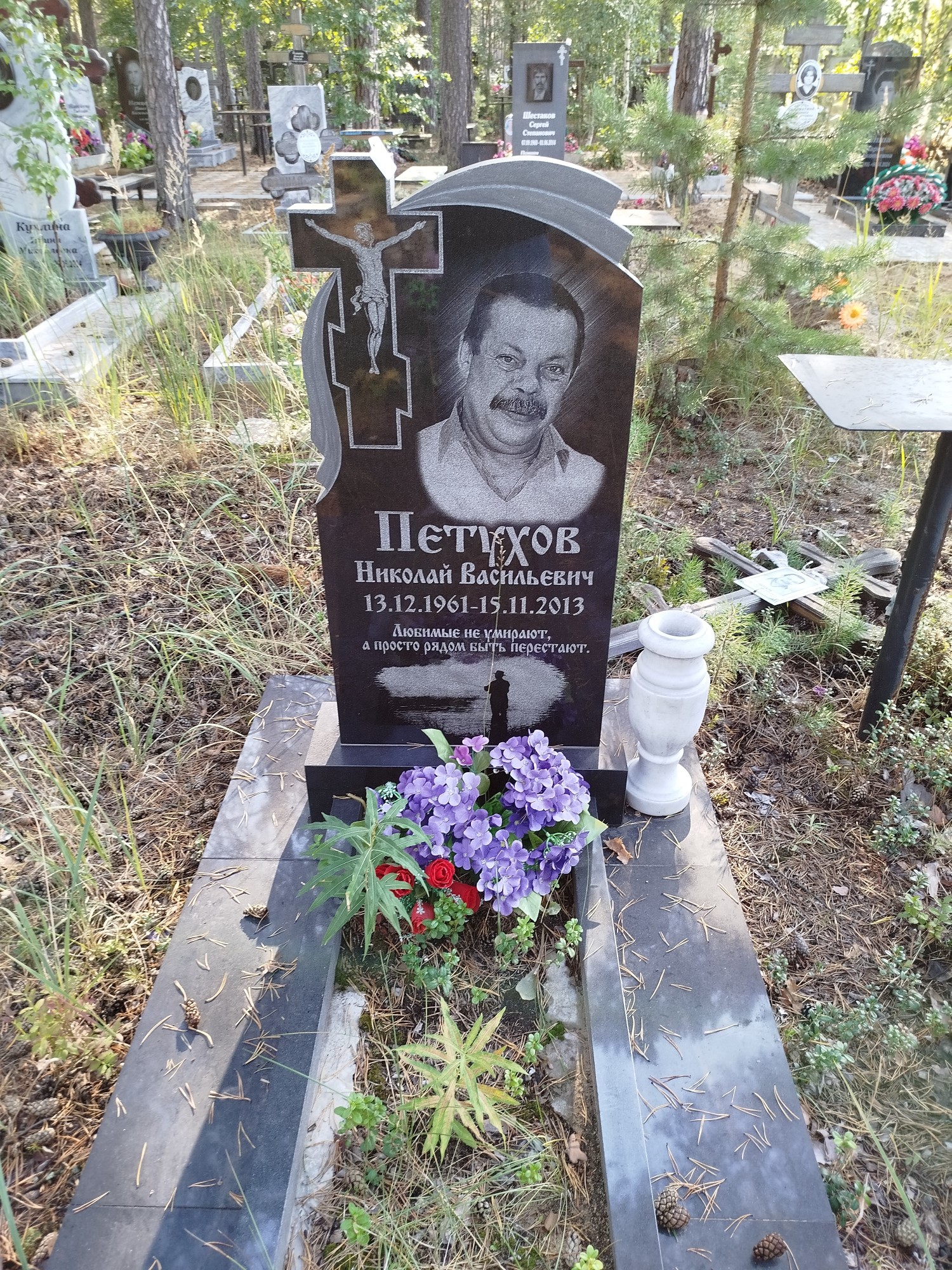 Петухов Николай Васильевич