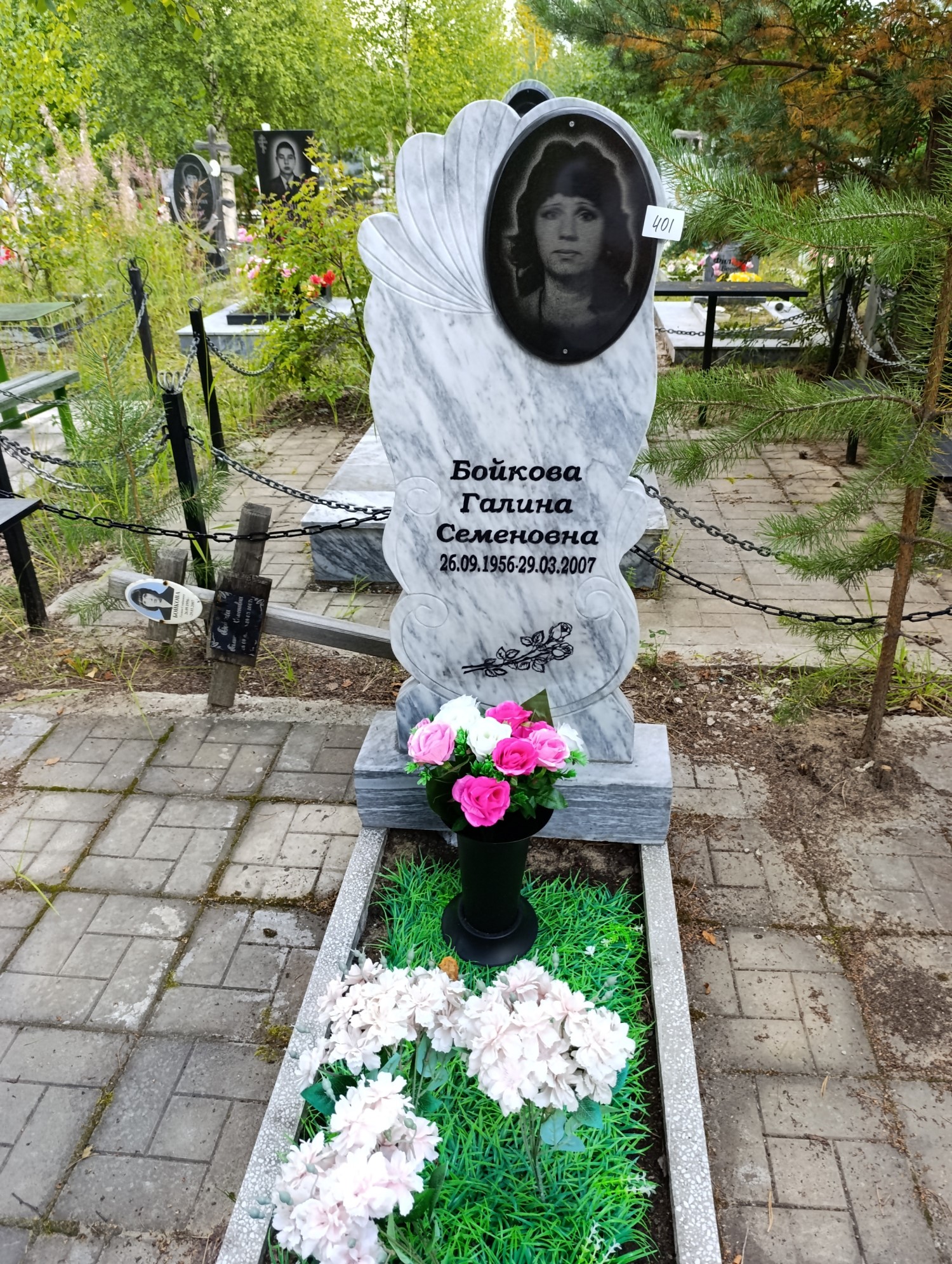 Бойкова Галина Семеновна