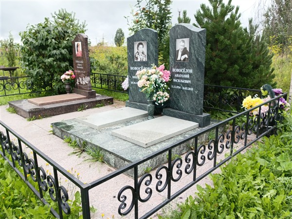 Новоселова Нина Николаевна