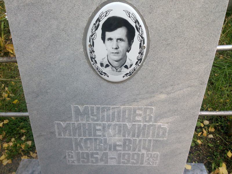 Минекамиль Муллаев Кавиевич