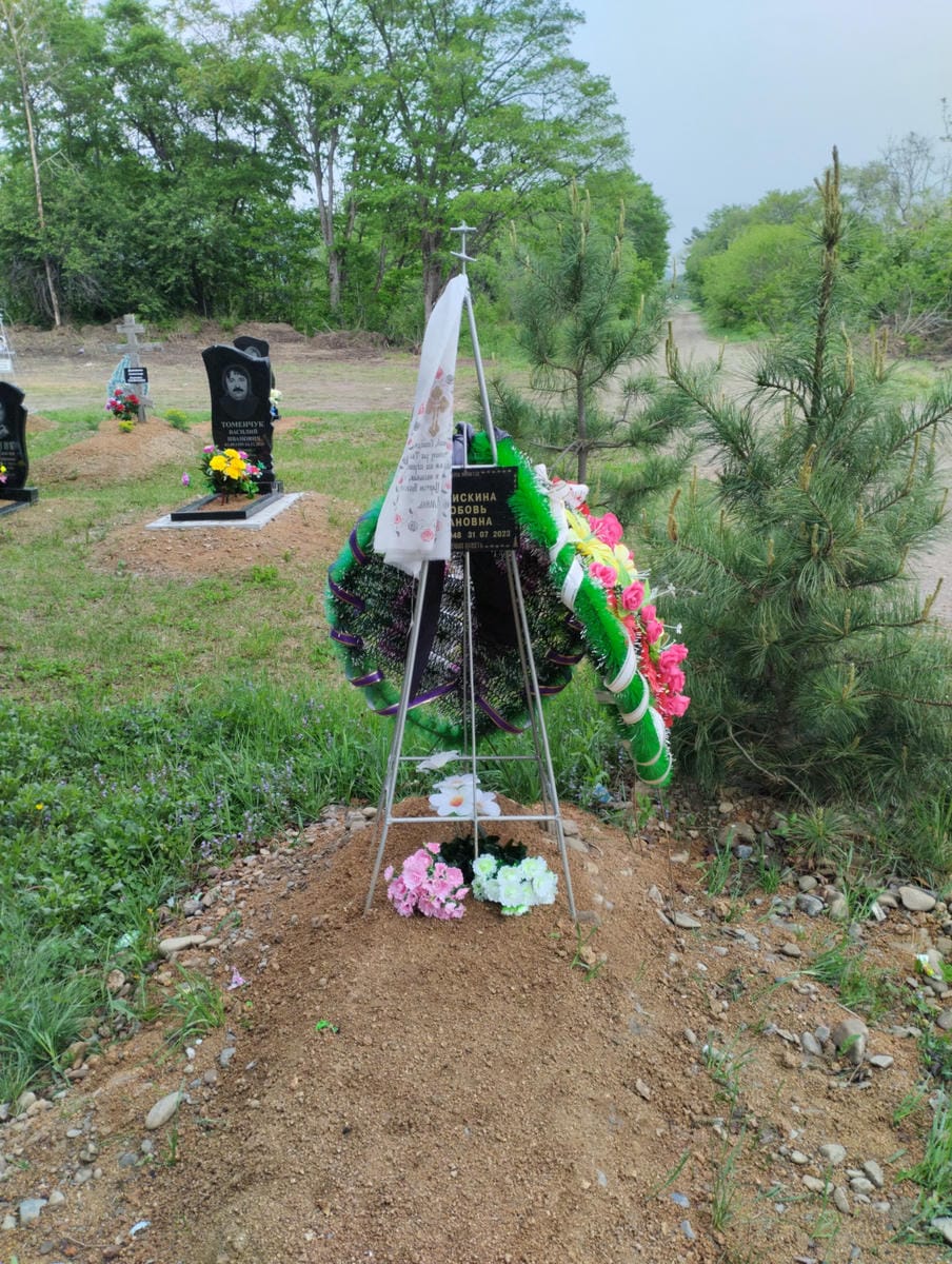 Денискина Любовь Ивановна