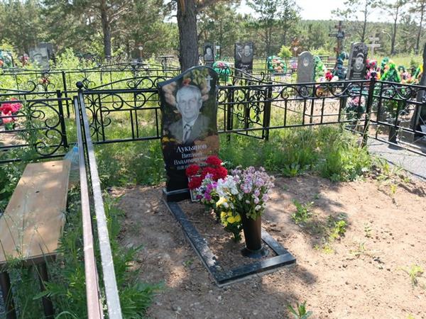 Лукьянов Виталий Владимирович