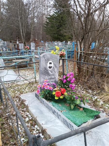 Дрягин Александр Иванович
