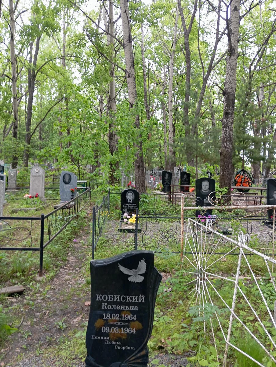 Кобинский Коленька