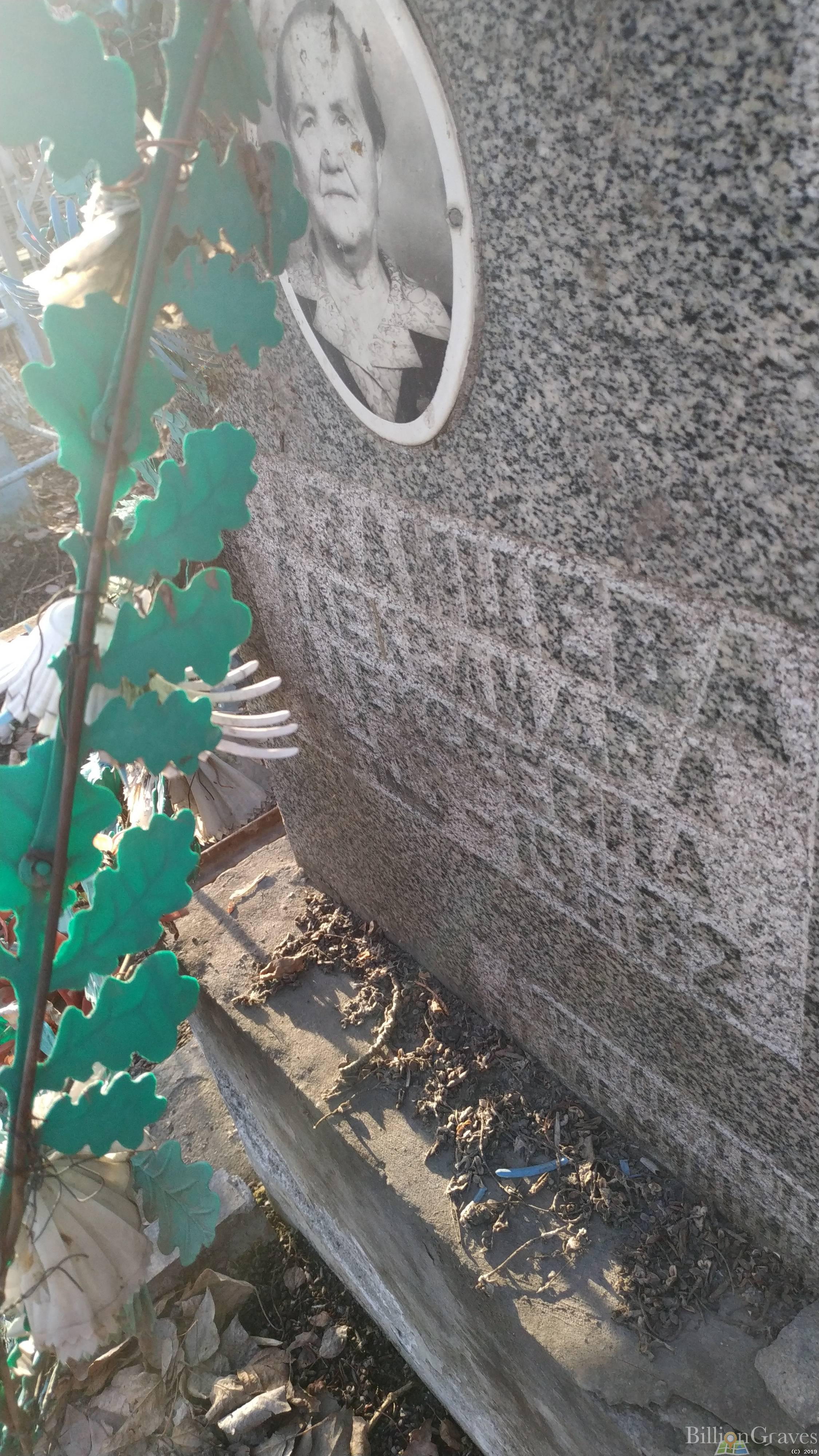 Казанцева Александра Алексеевна