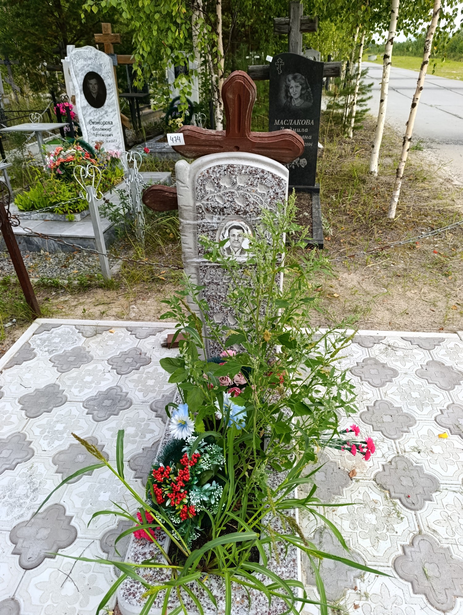 Гринин Николай Иванович