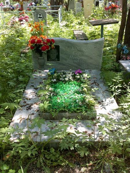 Косых Сергей Петрович