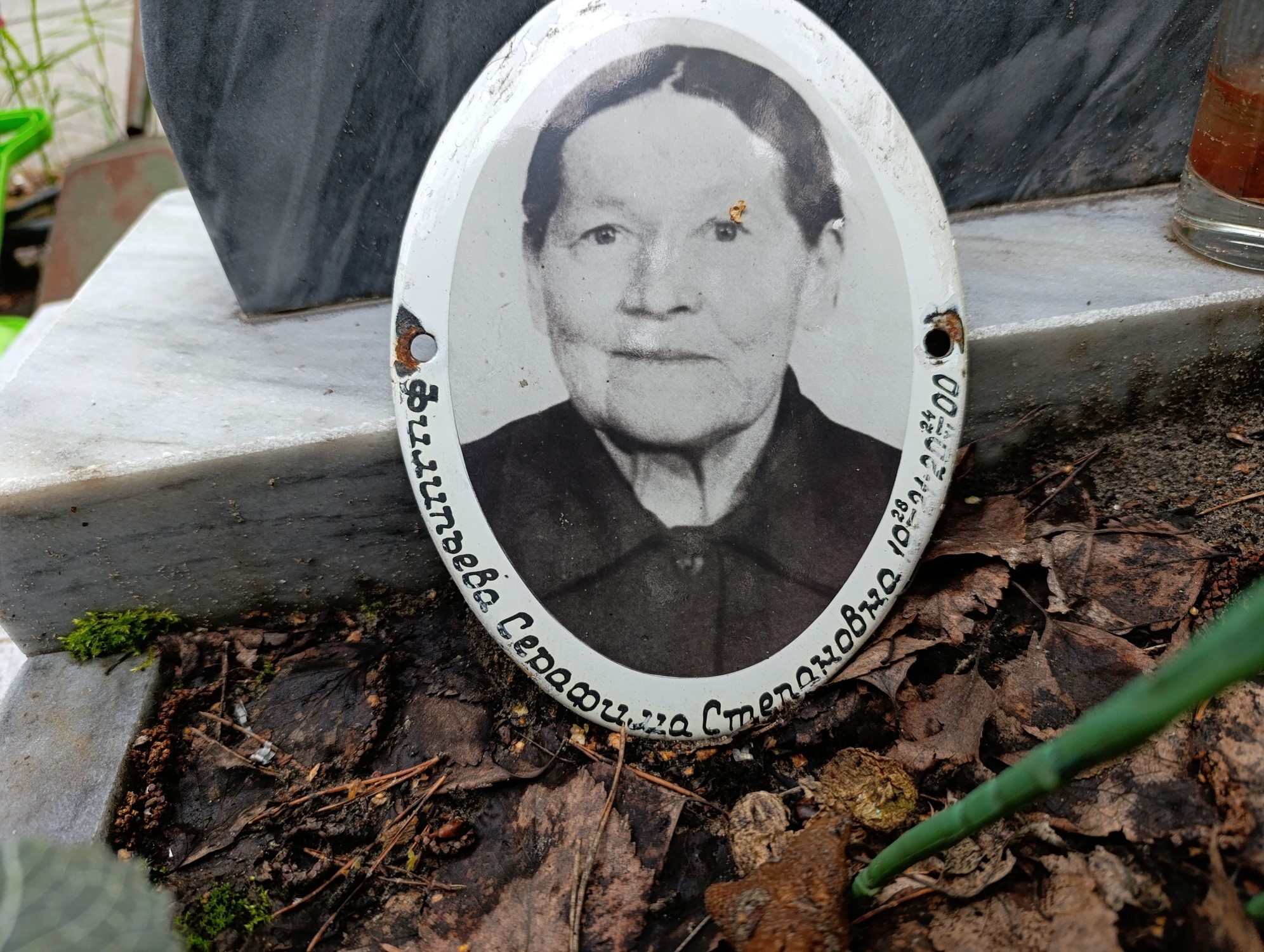 Филипьева Серафима Степановна
