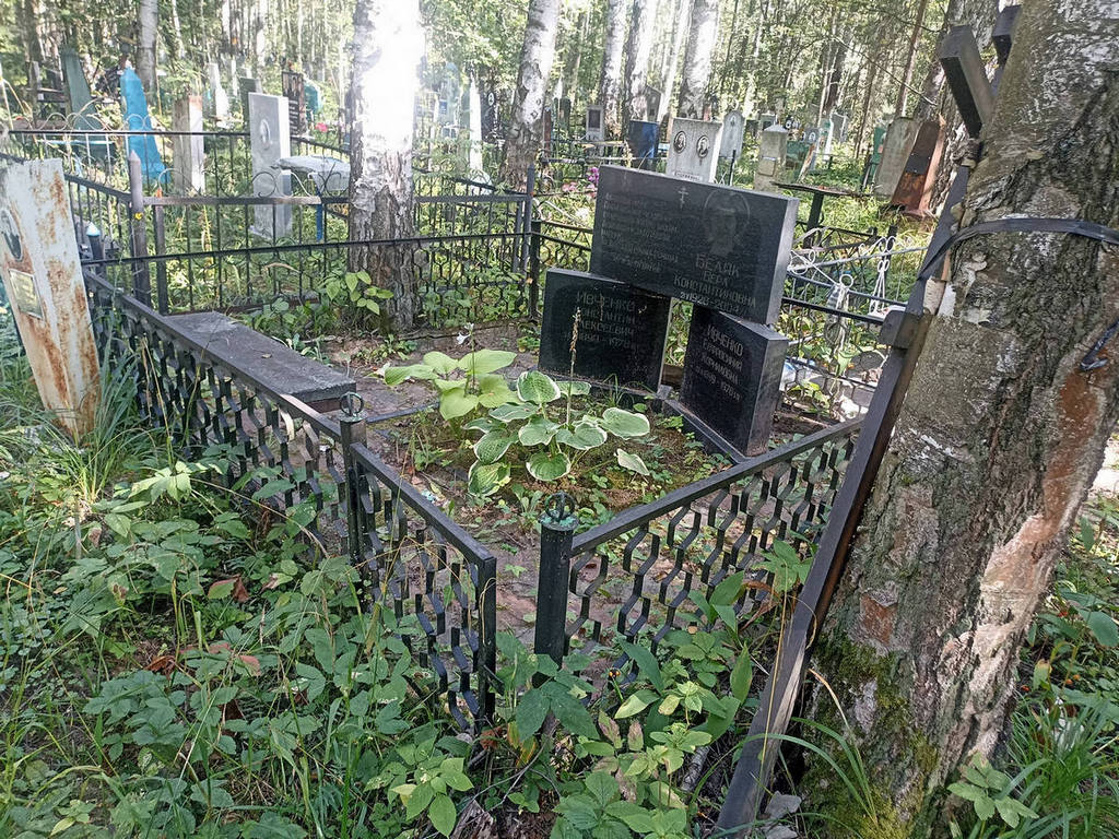 Беляк Вера Константиновна