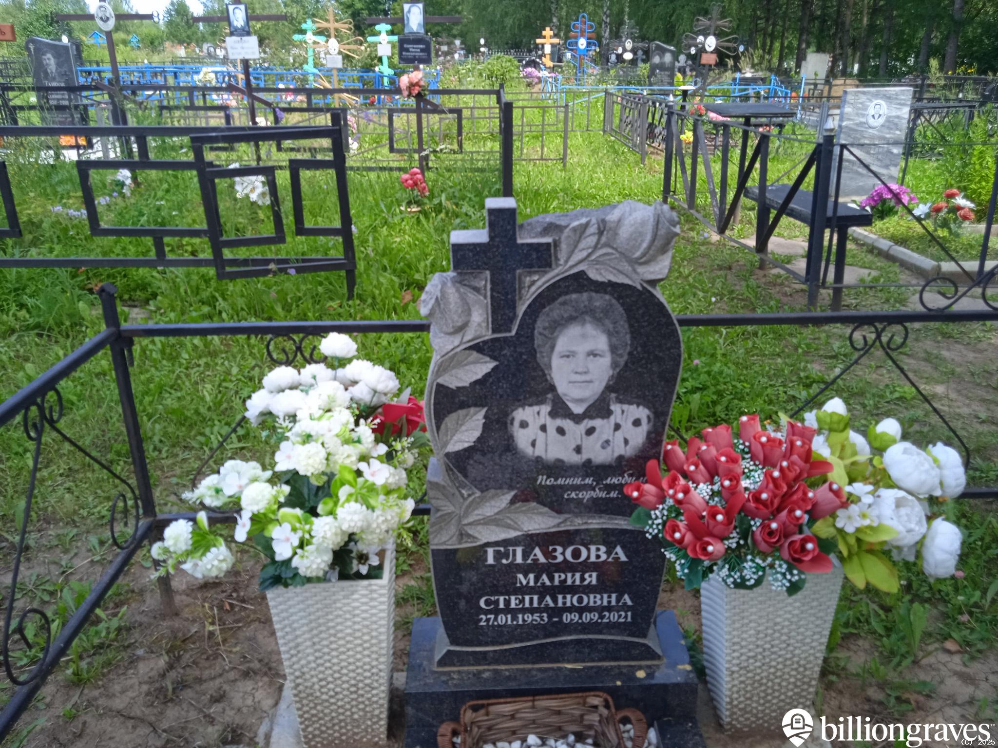 Глазова Мария Степановна