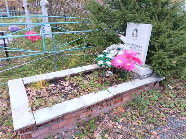 Васильева Татьяна Борисовна