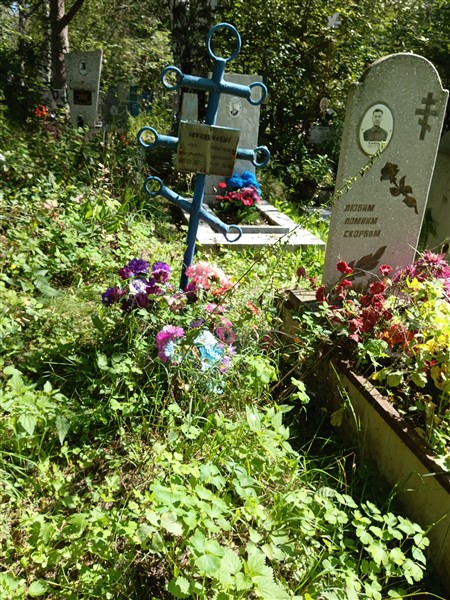 Коновалов Иван Дмитриевич