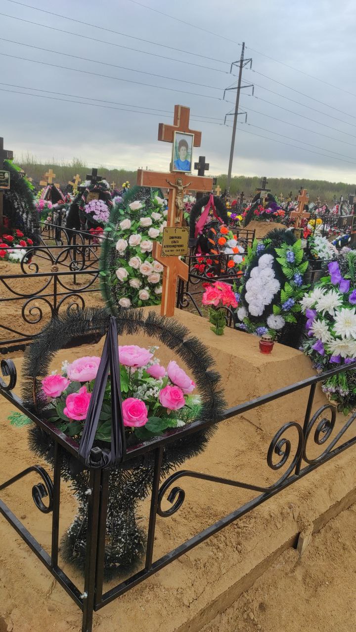 Смирнова