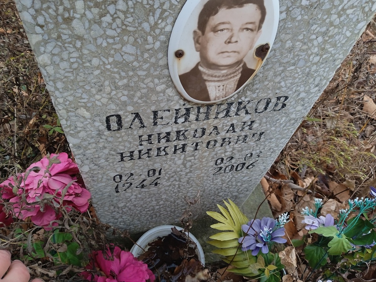 Олейников Николай Никитович