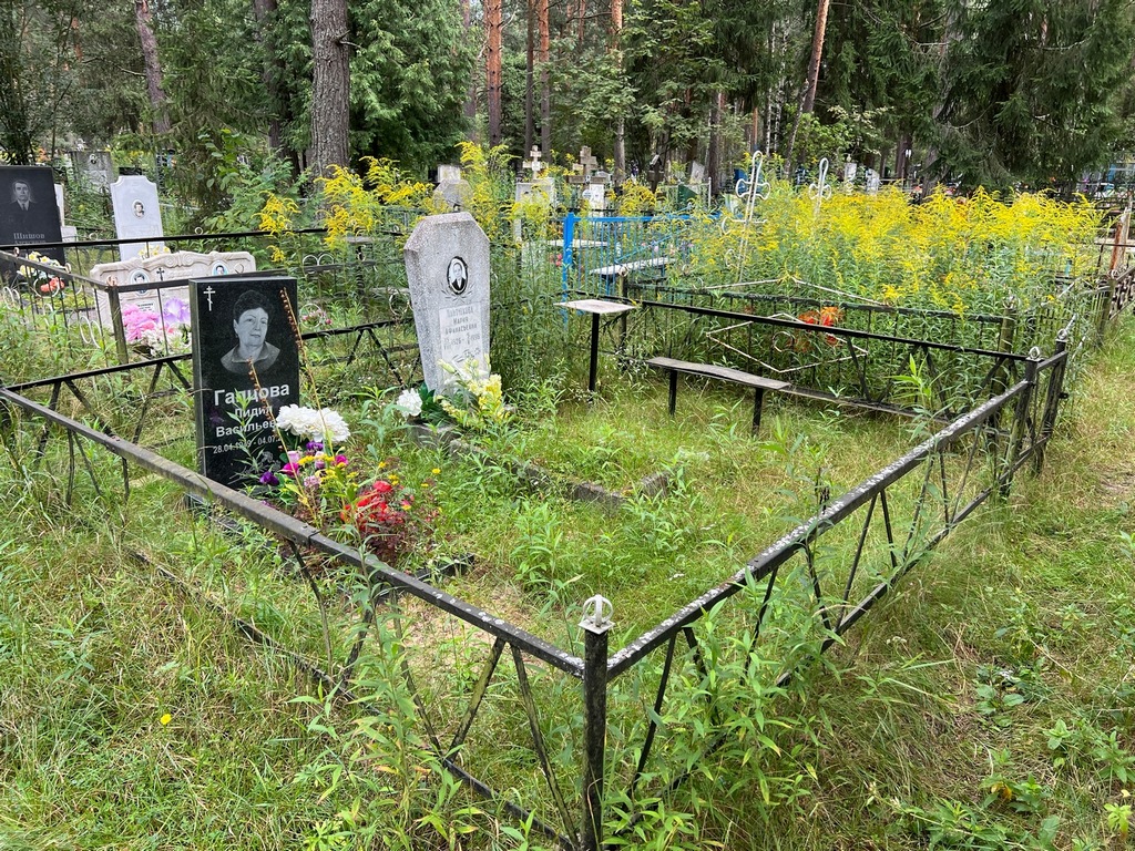 Гапцова Лидия Васильевна