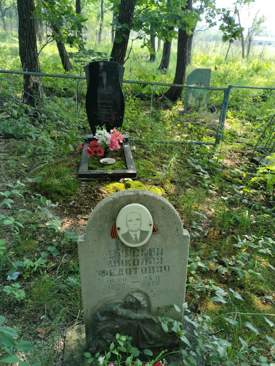 Барский Николай Федотович