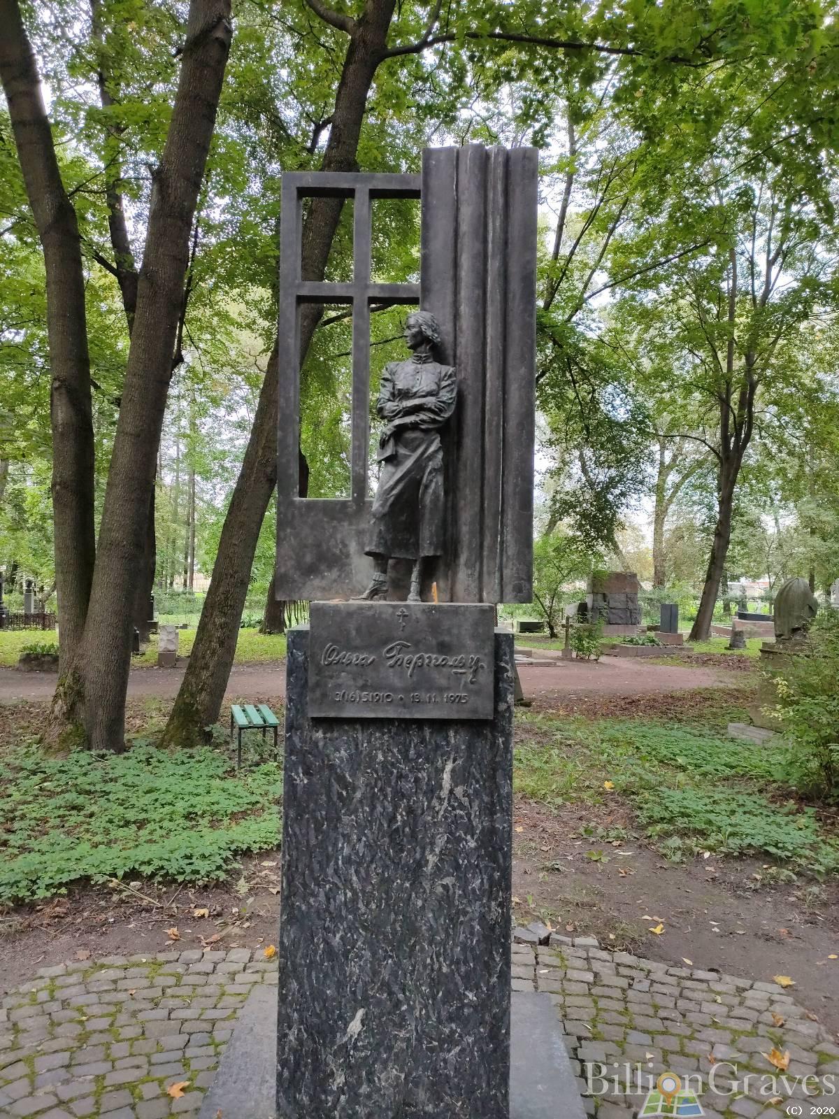 Бергольц Ольга Фёдоровна
