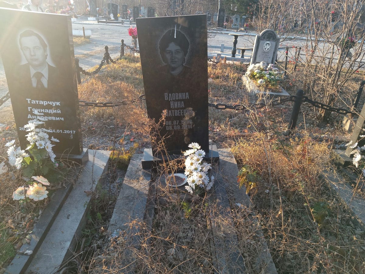 Вдовина Нина Матвеевна