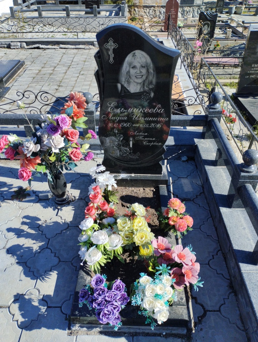 Ельмикеева Лидия Ильинична