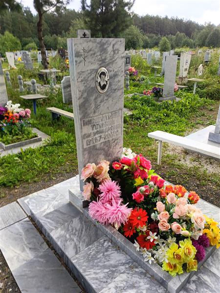 Панкратьева Татьяна Александровна
