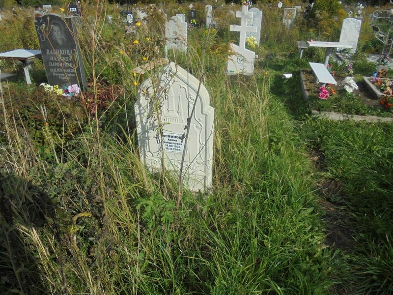 Хусяинова Хария Зайдуловна