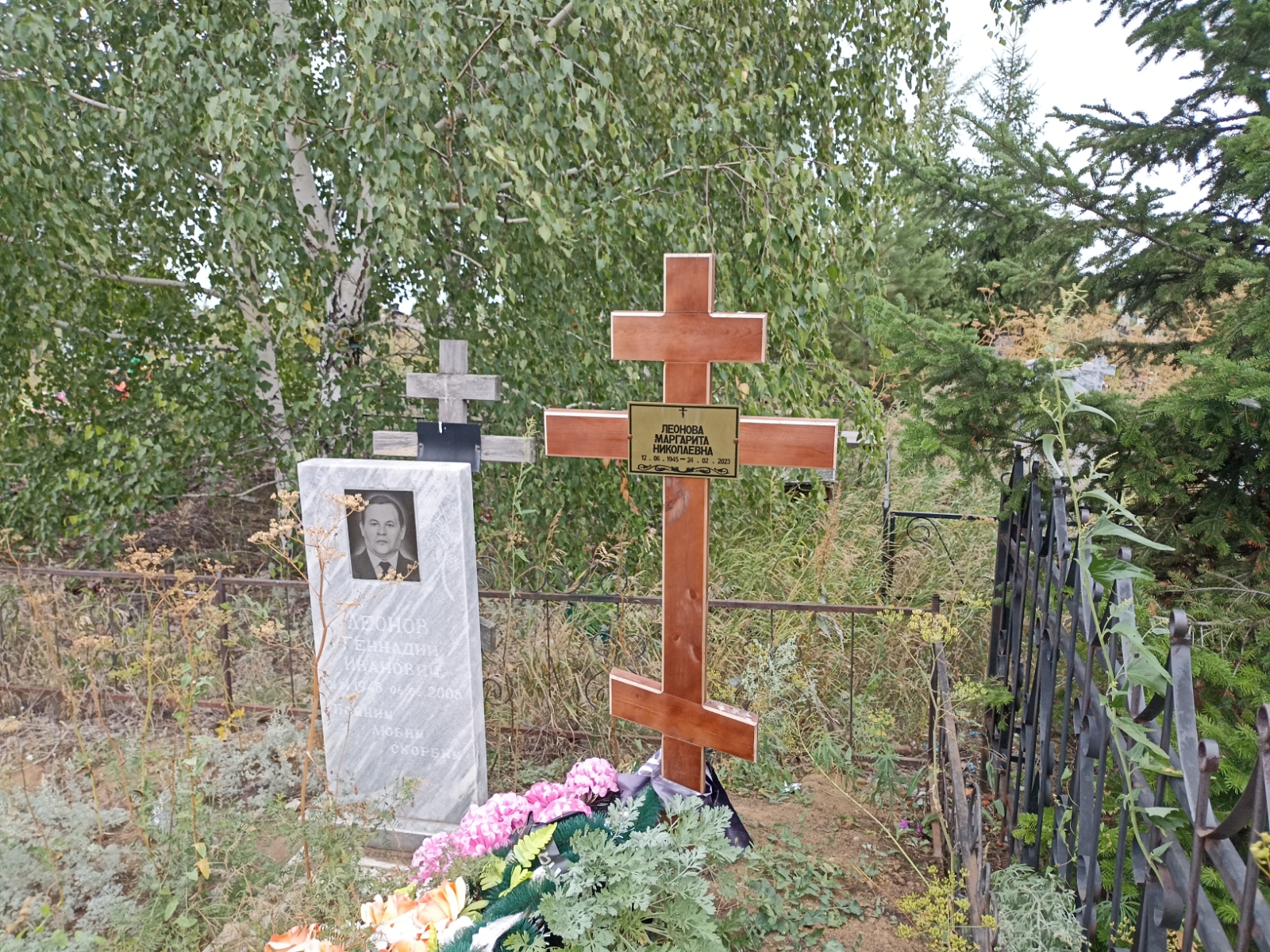 Леонов Геннадий