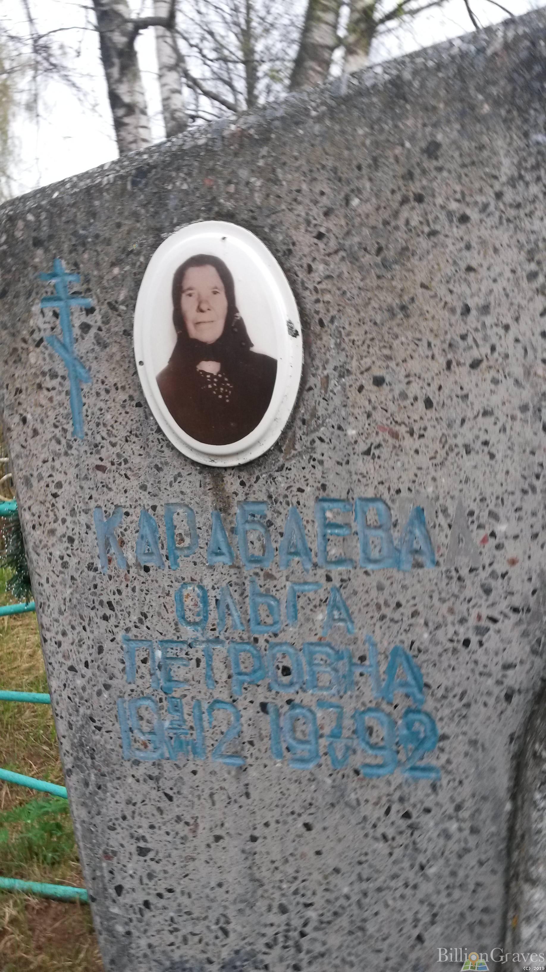 Карабаев Василий Андреевич