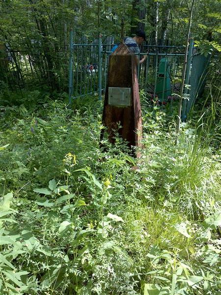 Рыбкин Павел Иванович