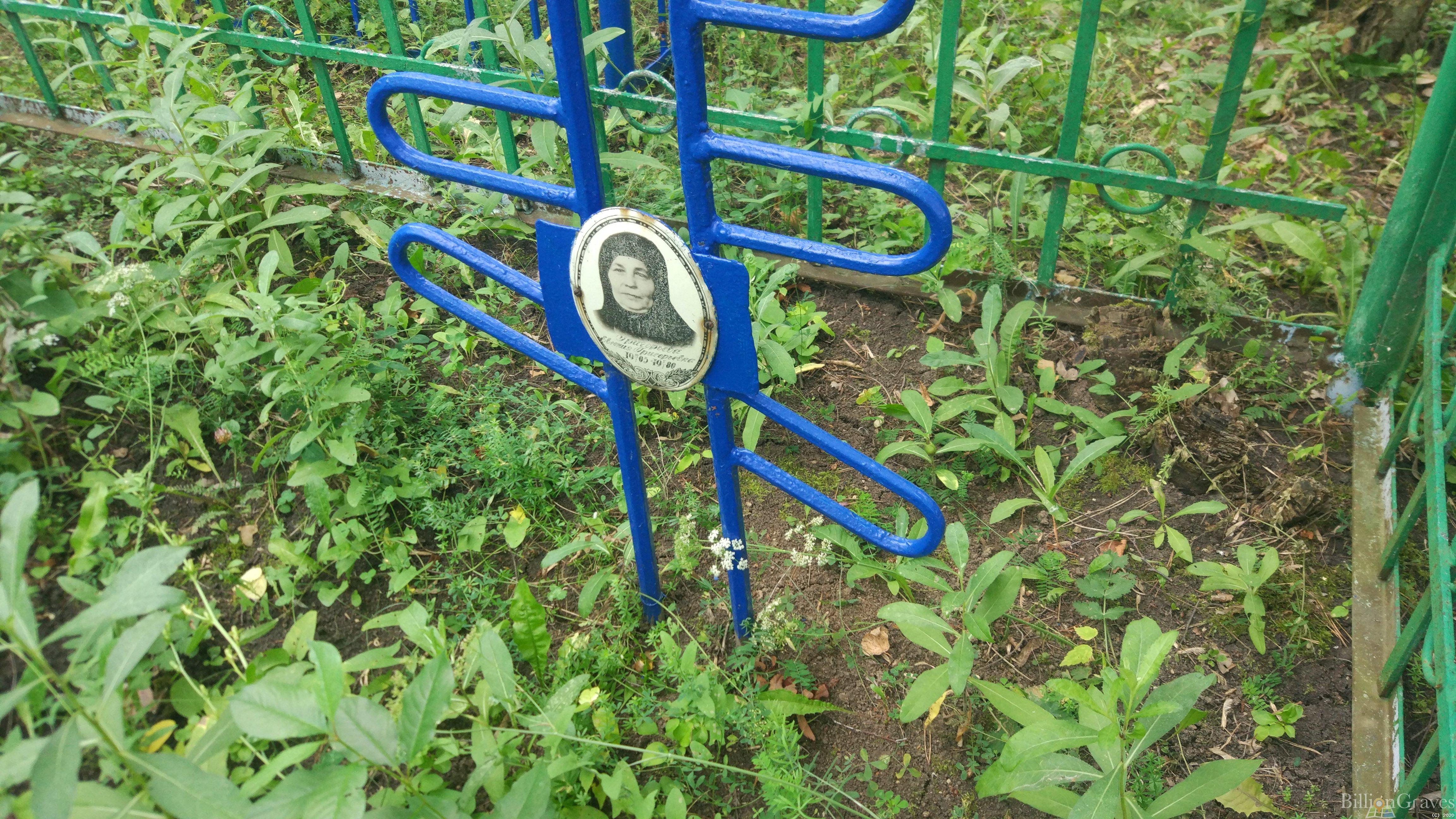 Григорьева Евгения Григорьевна