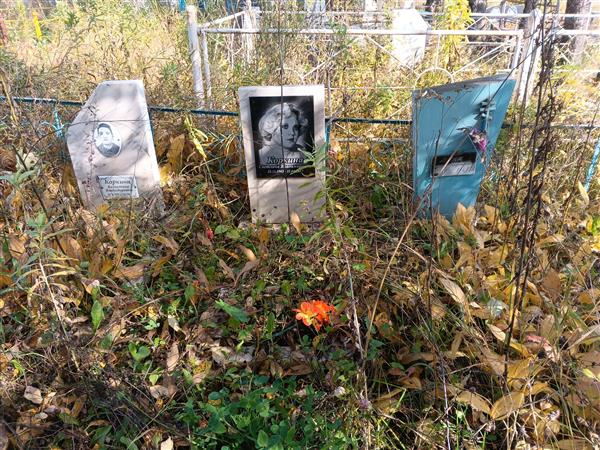 Коркина Валентина Владимировна