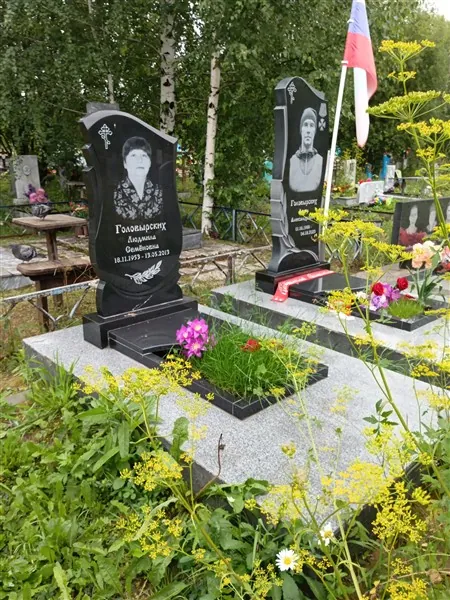 Головырских Людмила Семёновна