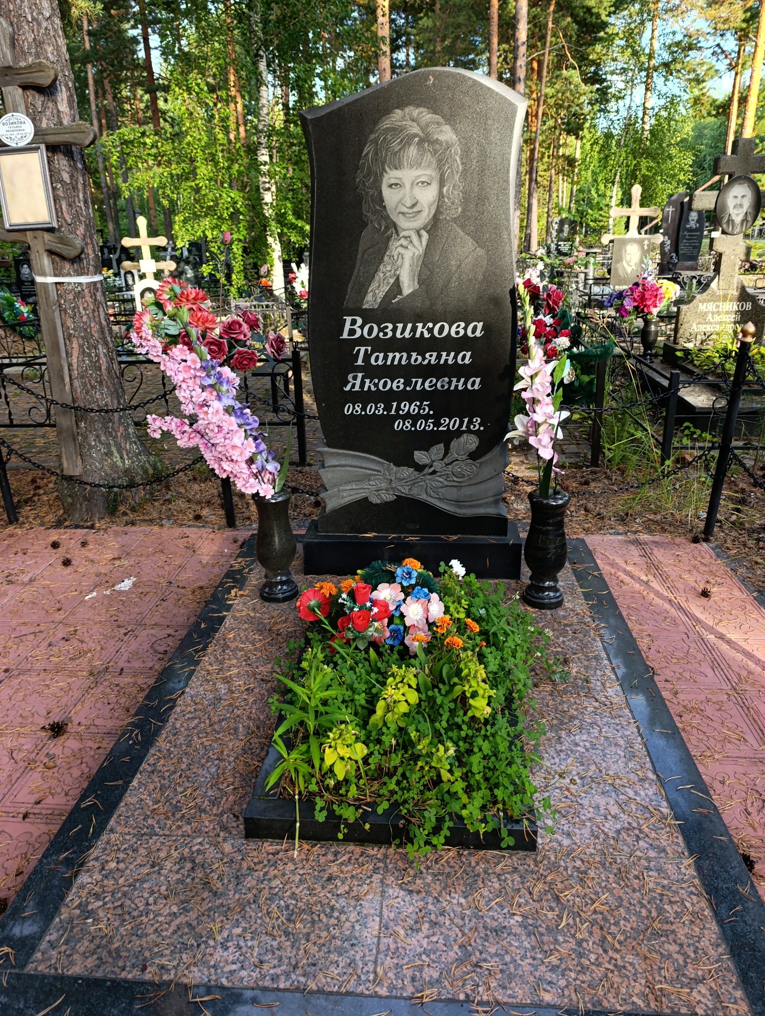 Возикова Татьяна Яковлевна