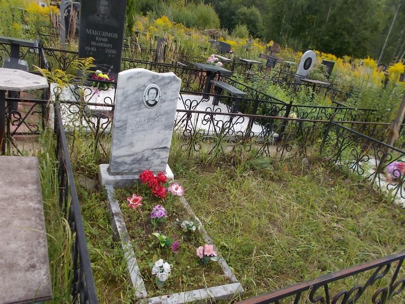 Сатина Любовь Павловна