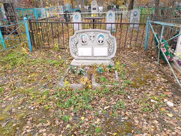 Рогалевич Тамара Александровна