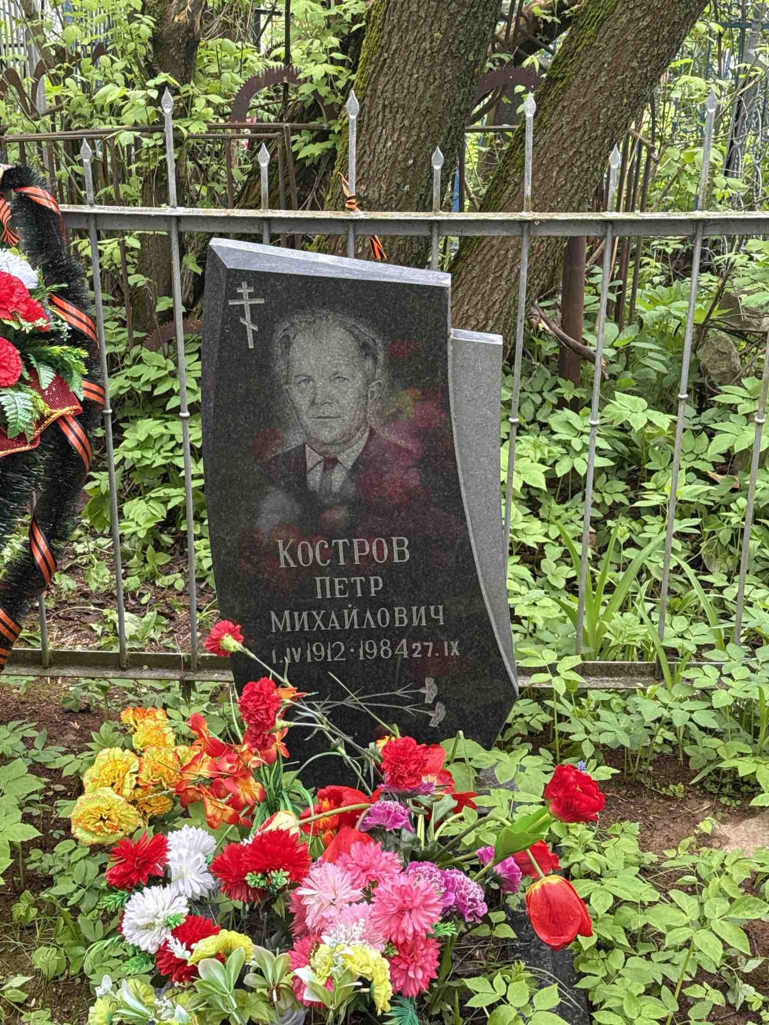 Костров Петр Михайлович