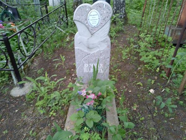 Назарова Ольга Викторовна