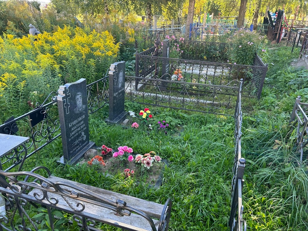 Кривенкова Римма Васильевна