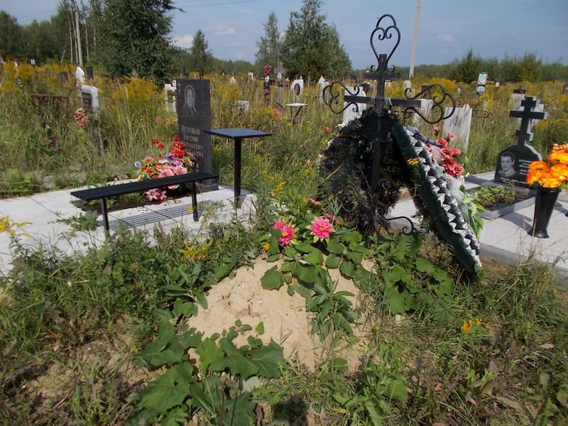 Горохова Людмила Ивановна