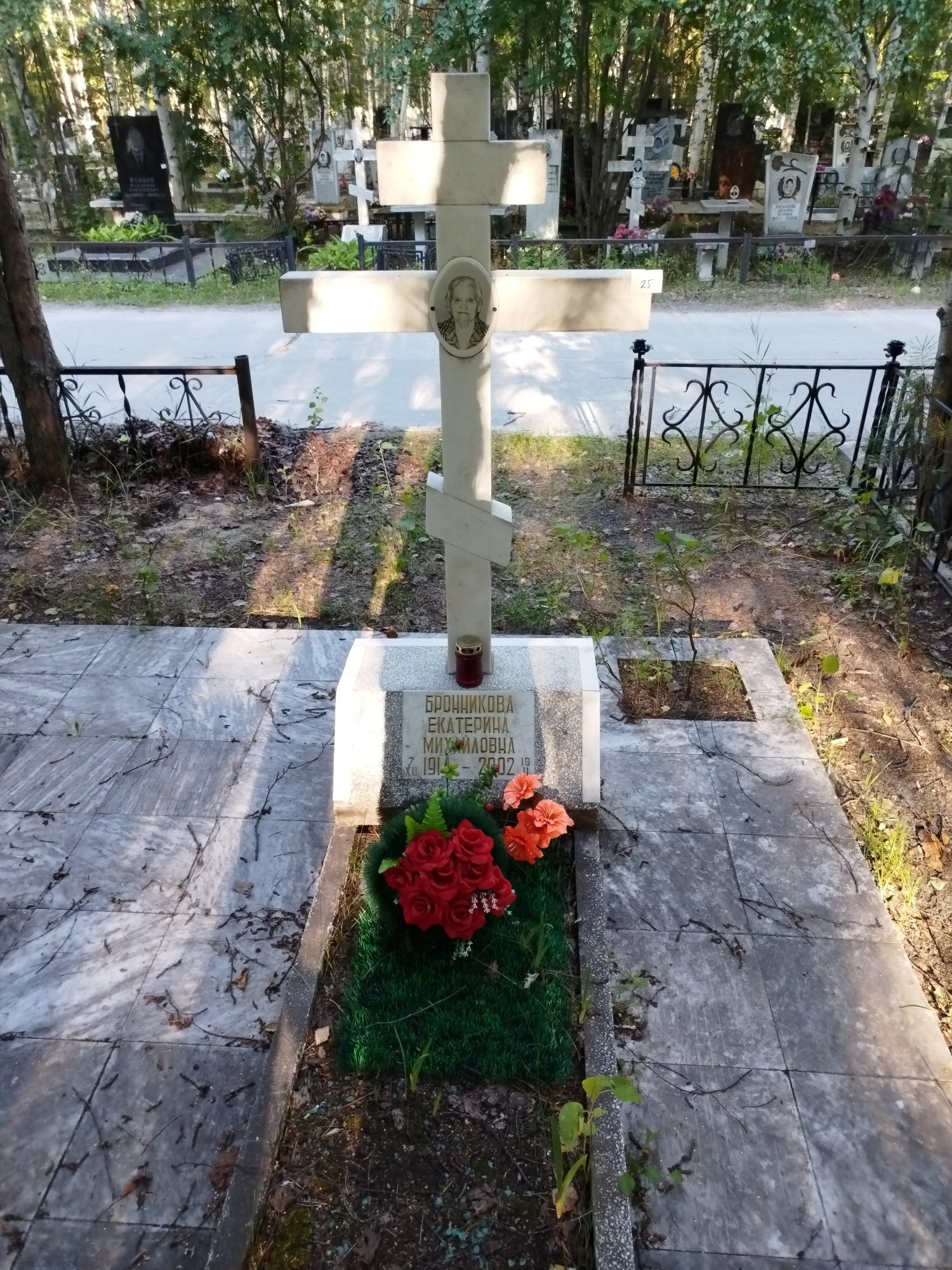 Бронникова Екатерина Михайловна