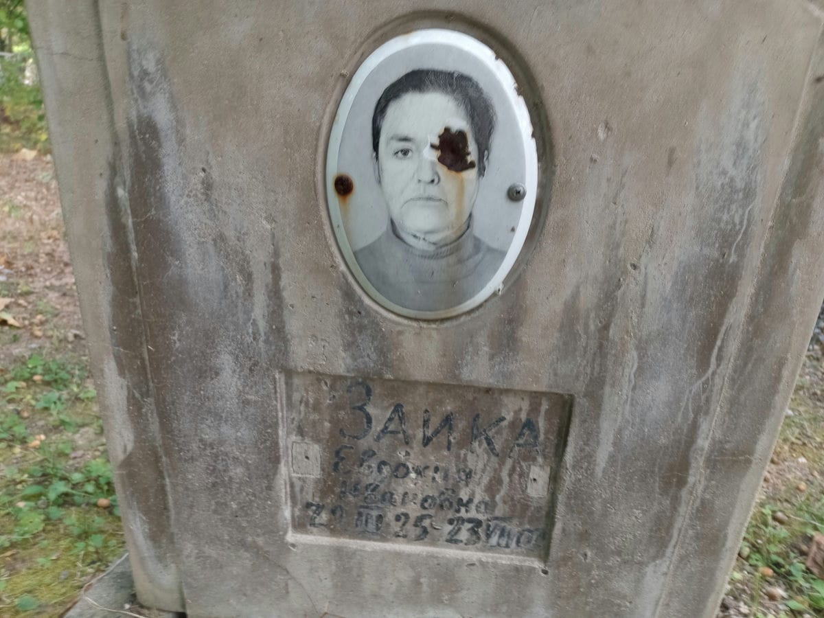 Заика Евдокия Ивановна