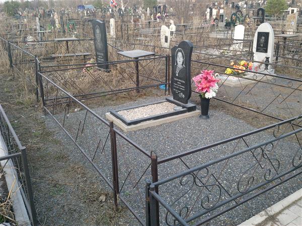 Тимофеева Вера Константиновна