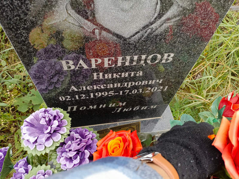 Варенцов Никита Александрович