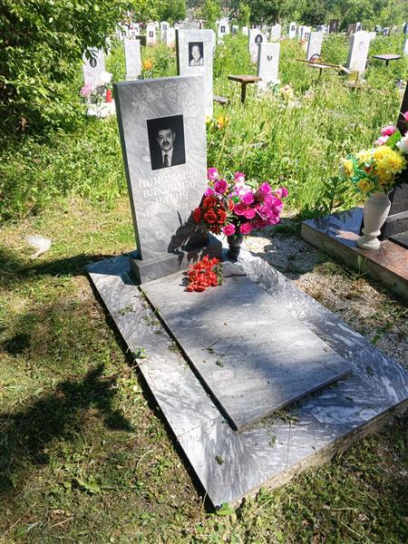 Пономарев Владимир Ильич