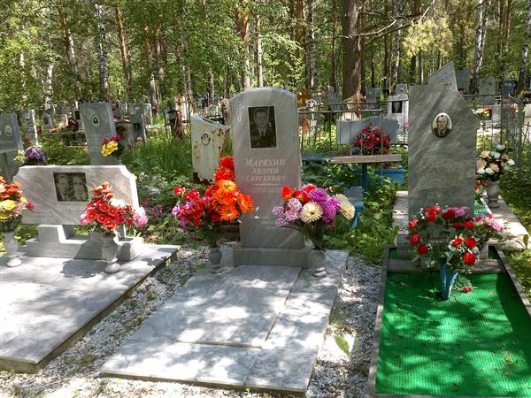 Маряхин Андрей Сергеевич
