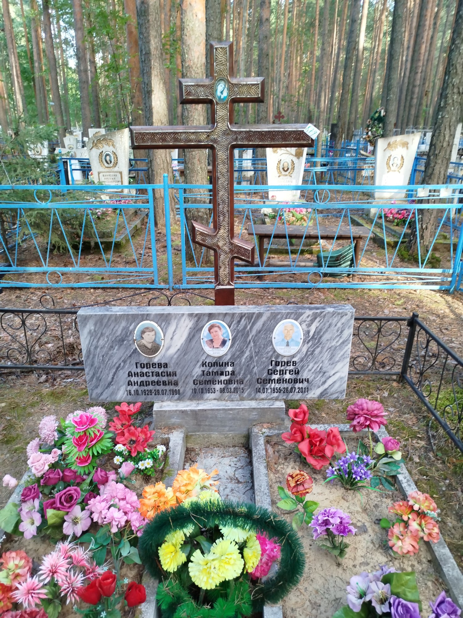 Копина Тамара Семеновна