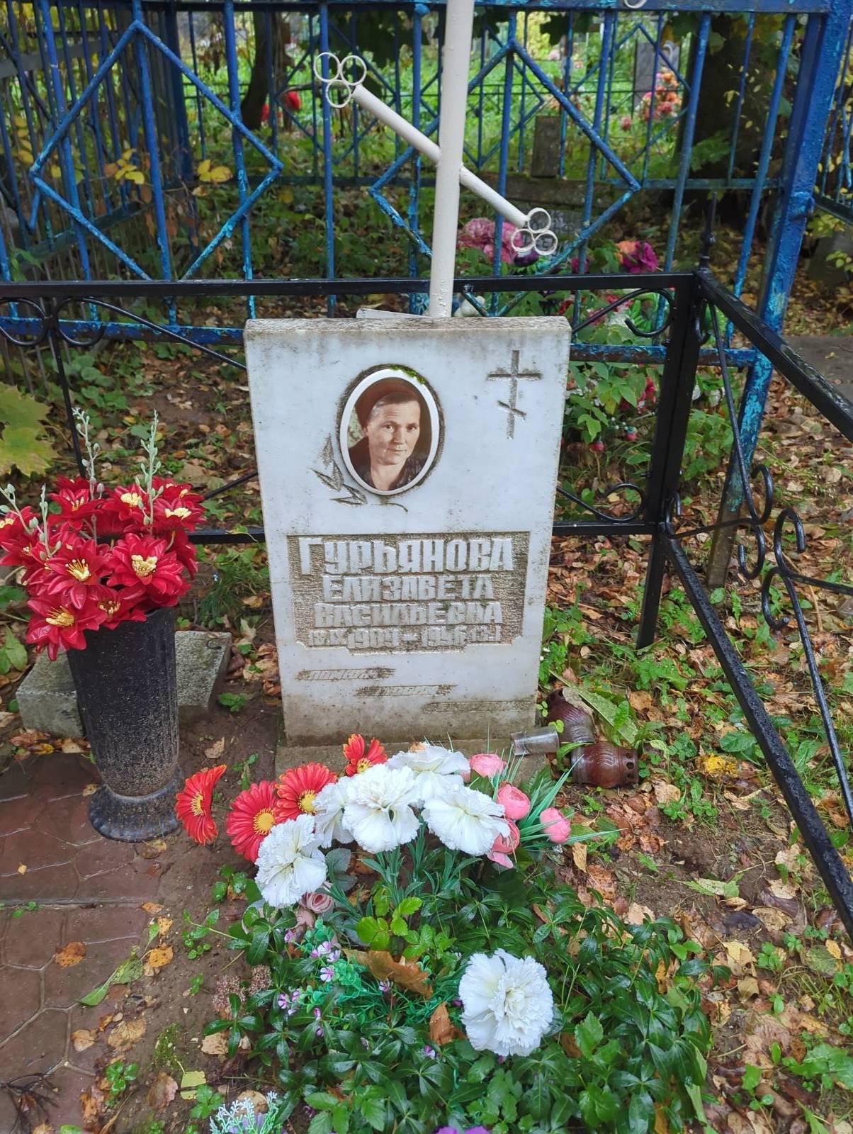 Гурьянова Елизавета Васильевна